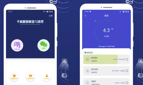 内存恢复文件手机怎么操作_手机内存文件恢复_内存恢复文件手机怎么弄