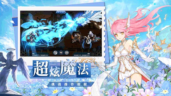 蜂之恋手游官网版最新版