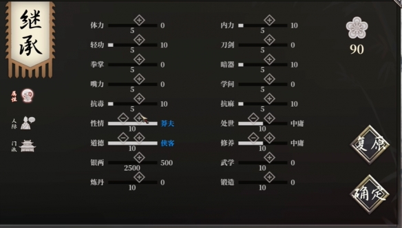 游侠网3