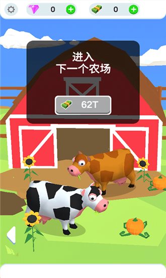 鸡蛋工厂大亨最新版