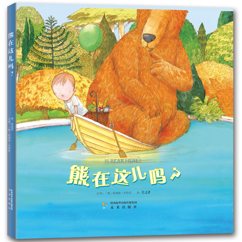 凡是派_派币_派特灵