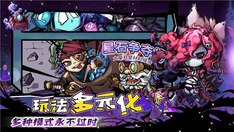幻境旅者手游官网版最新版