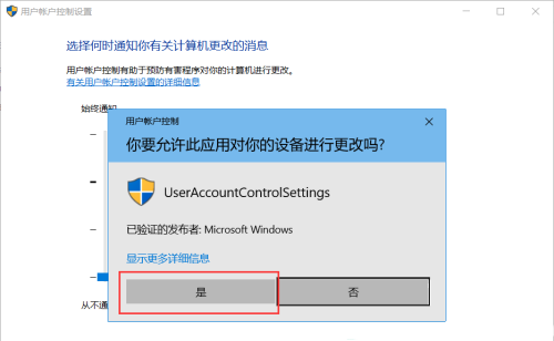 win10更改密钥_更改密钥对系统有什么影响_更改密钥有什么影响