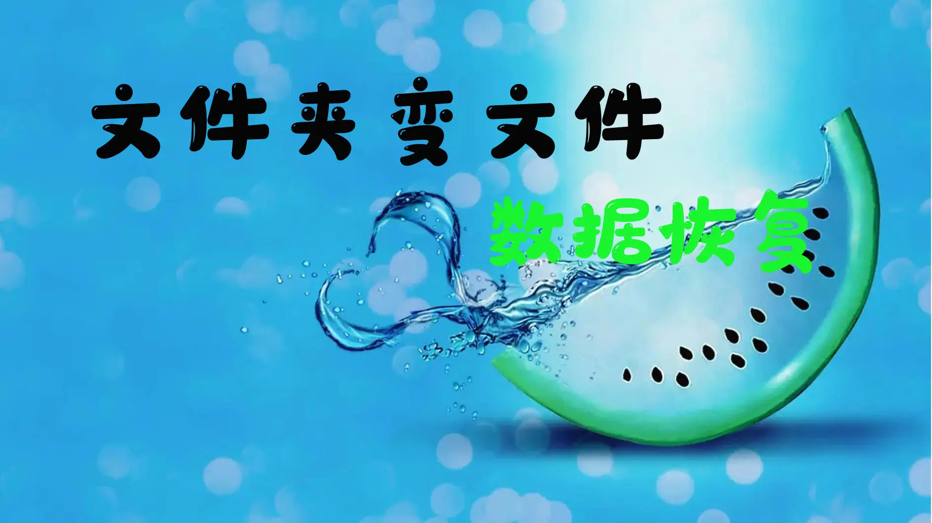 本地视频在那个文件夹_视频放文件夹里_视频以文件夹的形式怎么打开