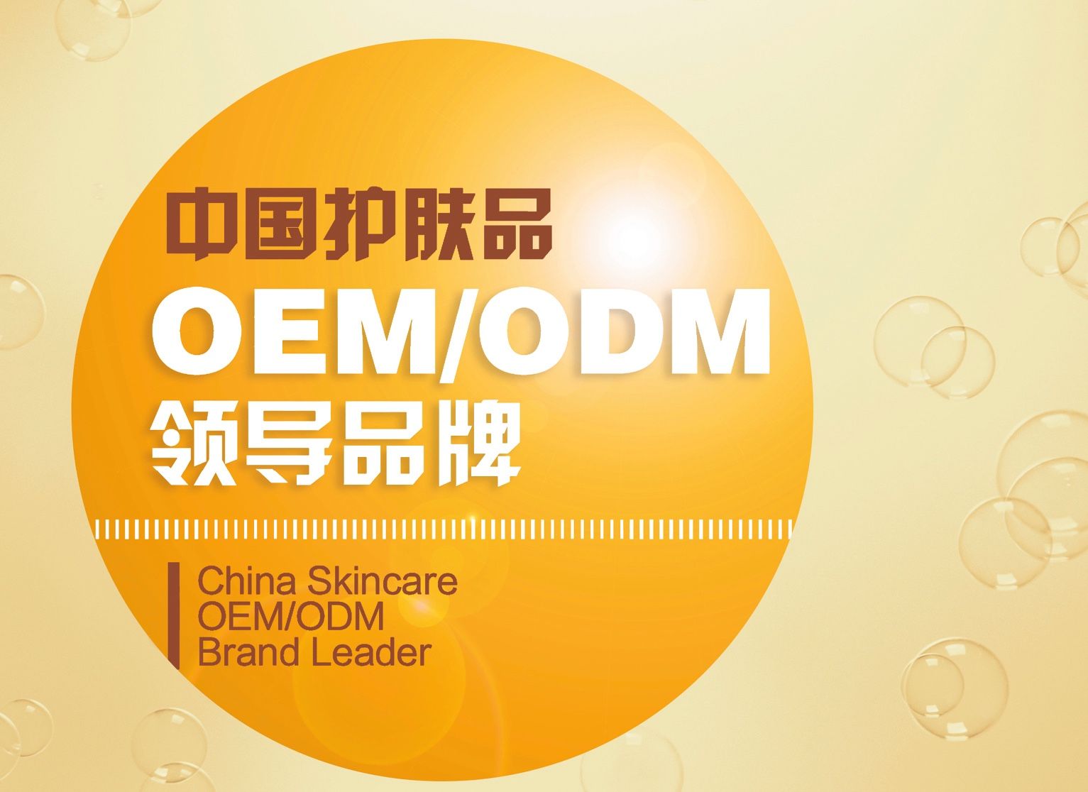 磁盘分区oem是什么_oem分区是什么意思_分区oem是什么意思