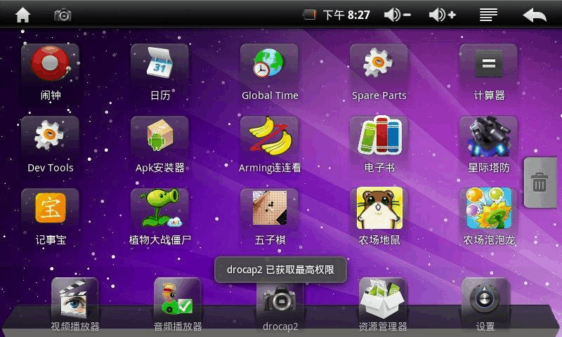 运行文件后缀名_运行文件管理器命令_linux运行apk文件