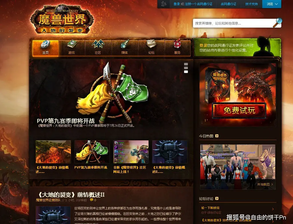 windows7升级到win8_升级到windows11好吗_升级到windows11