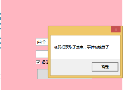 richtextbox行数_richtextbox颜色_数行结合