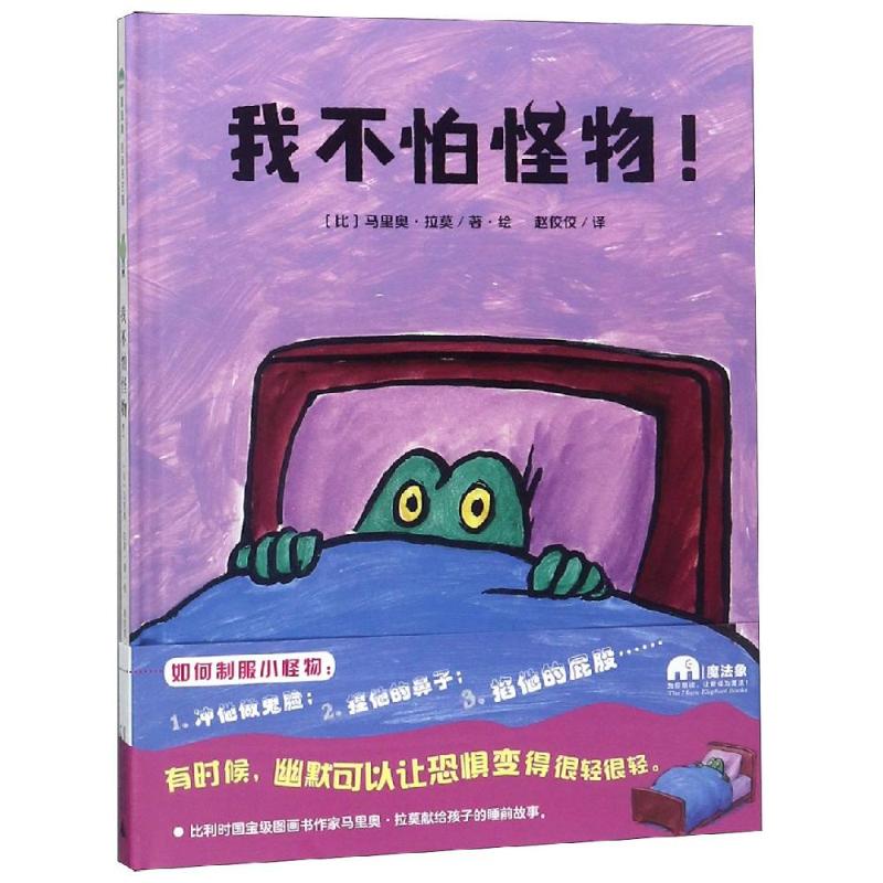 图书管理系统教程_瑞天图书管理系统_图书管理系统操作步骤