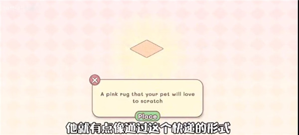 袋中爱破解版