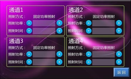 电控系统的缺点_改进电控系统的方法_电控系统改进