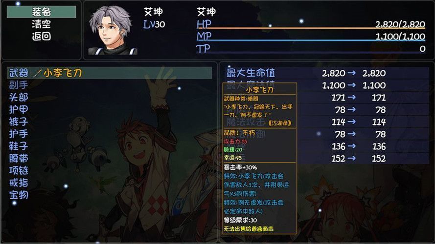 大千世界破解版2021下载_大千世界破解版内置修改菜单下载