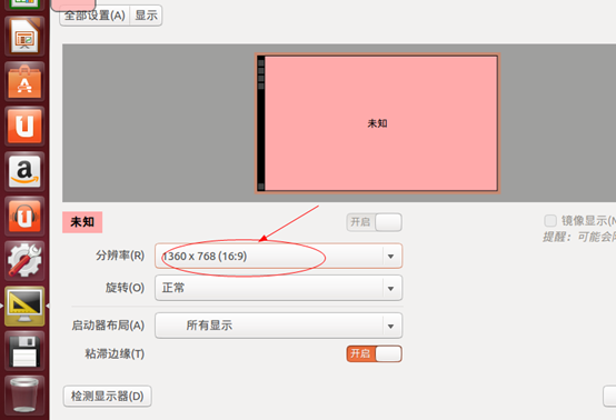 ubuntu 1004 64位下载_ubuntu1004下载_qq32位下载