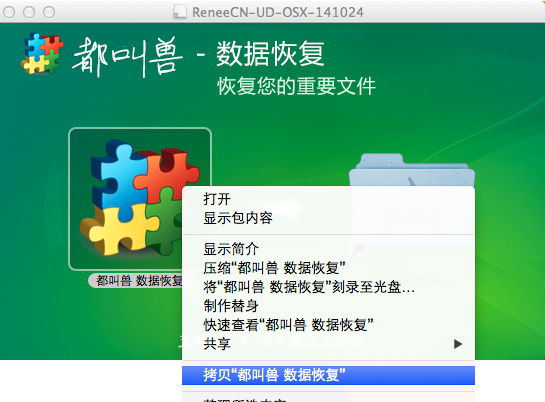 sd卡数据恢复软件 mac_imac数据恢复软件_mac数据恢复大师