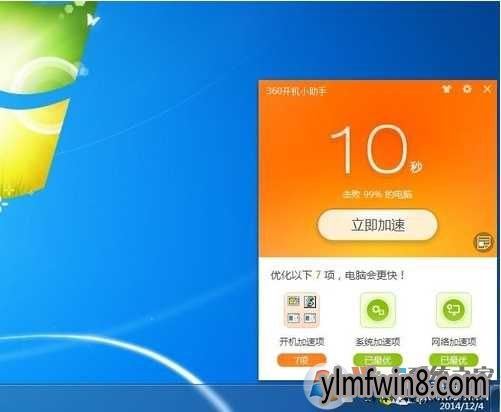 整么重装系统_重装系统流程操作_w8重装系统步骤