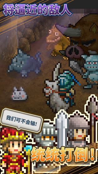 王都创世物语正版