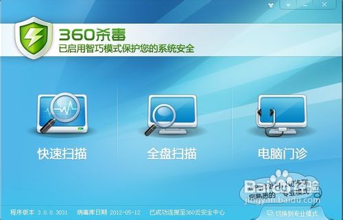 360安全浏览器不能上网_浏览器打不开360_360浏览器无法上网