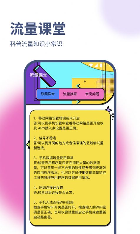 android 传递参数_传递参数错误是什么意思_传递参数的三种方式