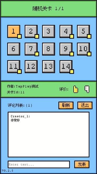 空格骑士官方正版下载