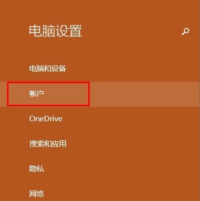 win8.1查看激活信息_win8.1怎么看激活时间_看windows激活时间