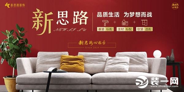 郑州别墅装修设计公司图