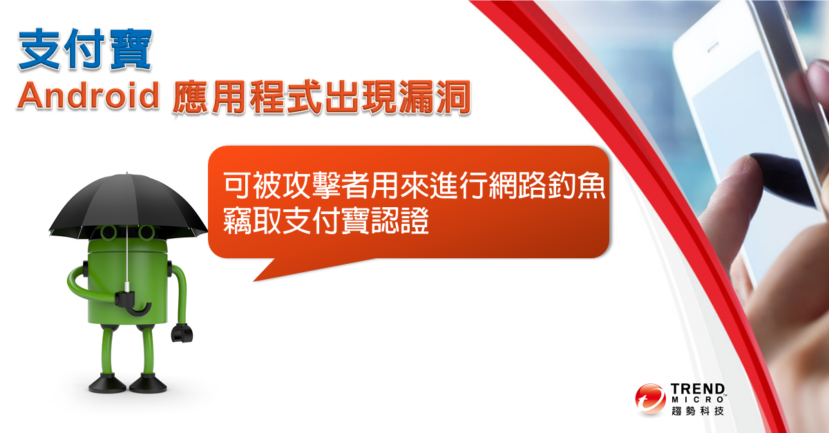 趋势科技网络安全专家_网络安全科技创新_科技趋势专家网络安全研究