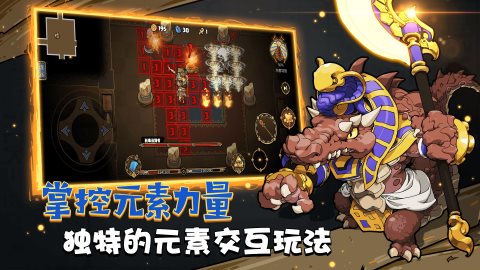 迷失神殿下载安卓版