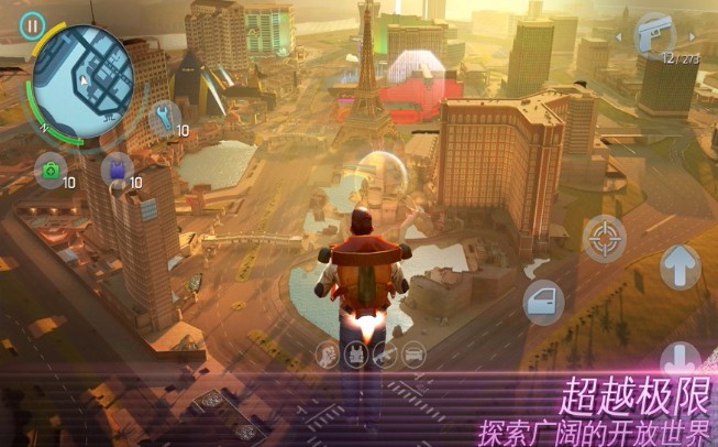 孤胆车神维加斯手游安卓版下载
