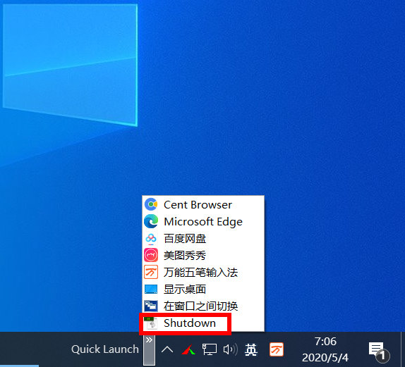 关机快捷笔记本键怎么设置_笔记本关机快捷键_关机快捷笔记本键是哪个