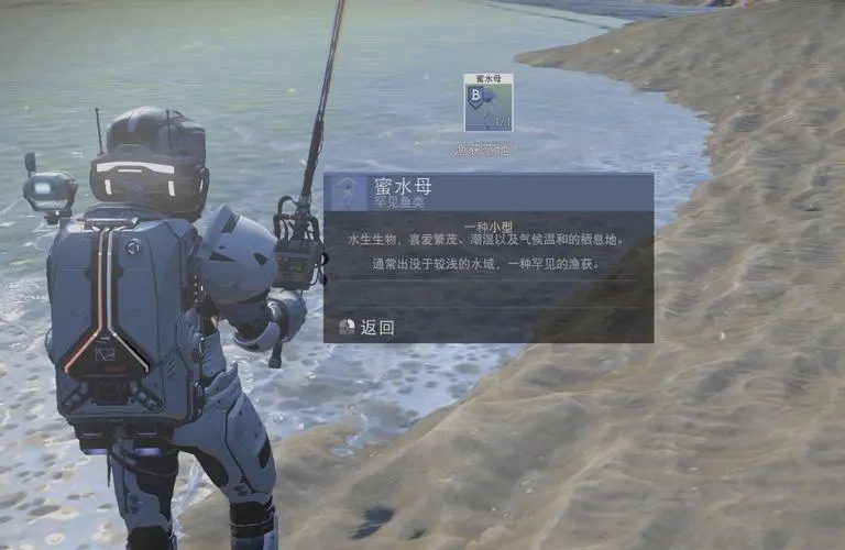 无人深空基础鱼饵效果提高5倍MOD
