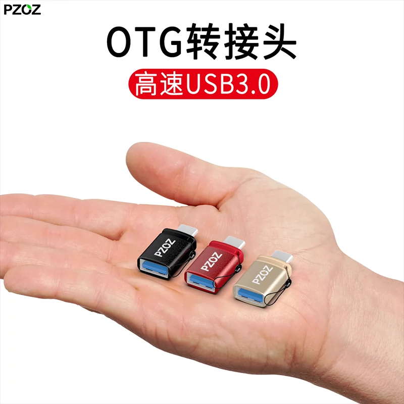 android手机文件传输_传输文件手机_传输文件手机助手