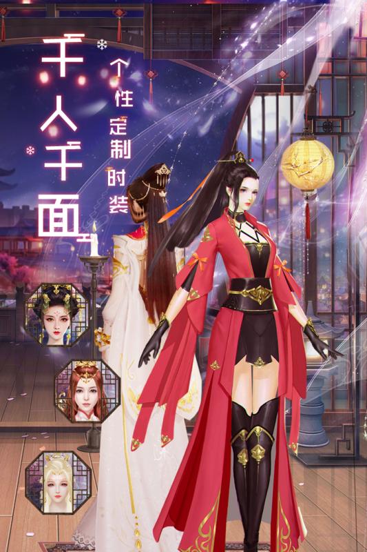 上古修仙手游下载_上古修仙最新版下载