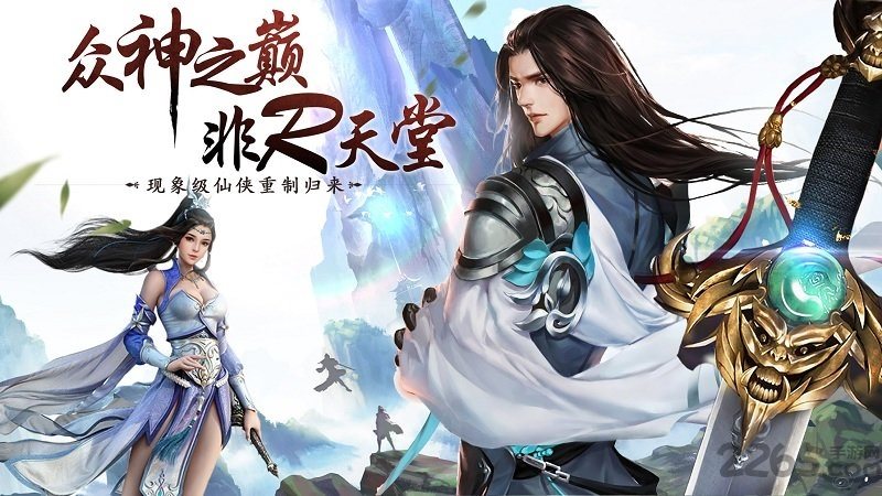 百战天下变态版