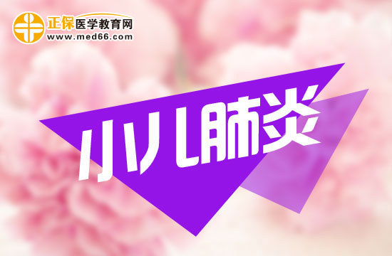 肺炎吃好得快的食物_肺炎吃好多鱼零食可以吗_得了肺炎吃什么好