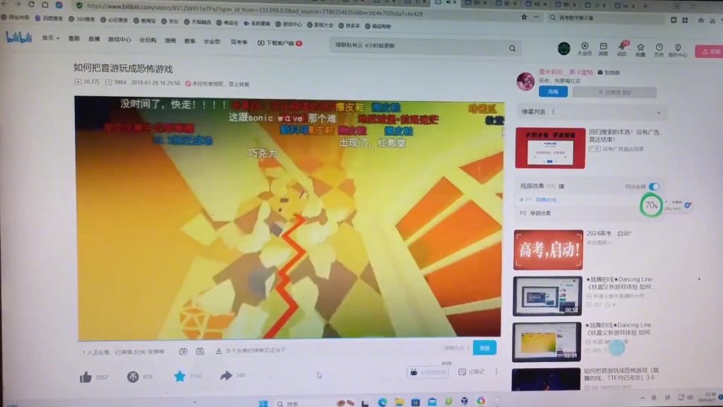 硬盘坏了会导致蓝屏吗_坏蓝屏硬盘导致会蓝屏吗_坏蓝屏硬盘导致会黑屏吗