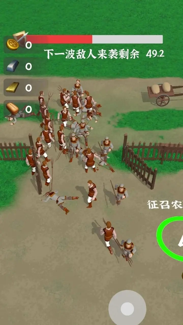 别烧我村子游戏
