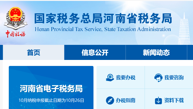 河南省户籍管理规定_河南省户籍管理规范_户籍河南省规定管理规定最新