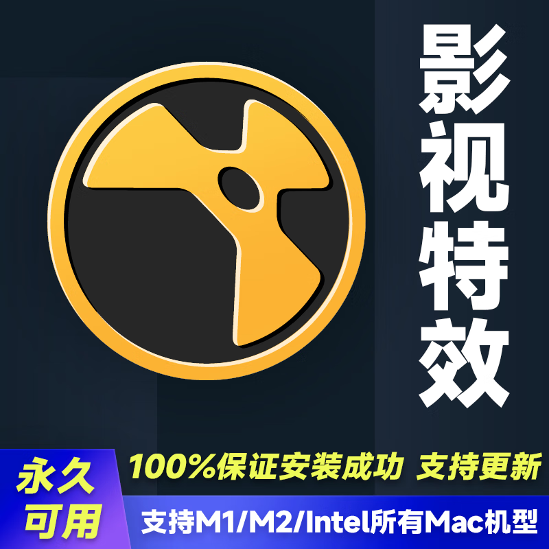 nuke教程百度云_教程百度网盘_品茗软件教程百度云