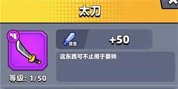 弹壳特攻队破解版最新版武器排名5