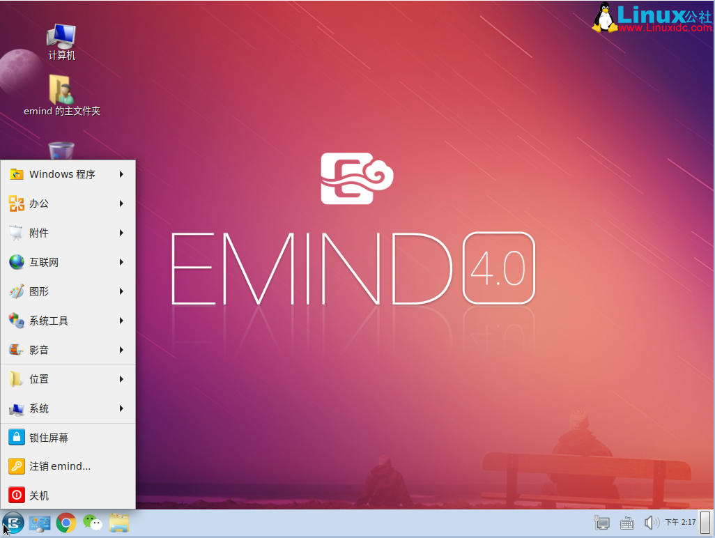 linux桌面系统_linux桌面操作系统_桌面linux操作系统