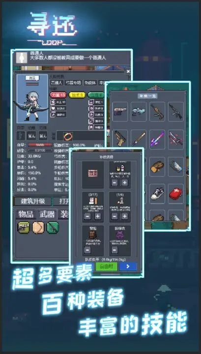 寻还下载