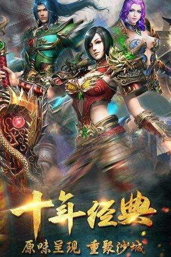 星王神器