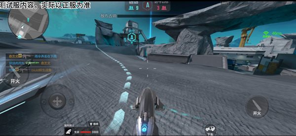 穿越火线手游官方最新版天瞳禁区A点怎么防守