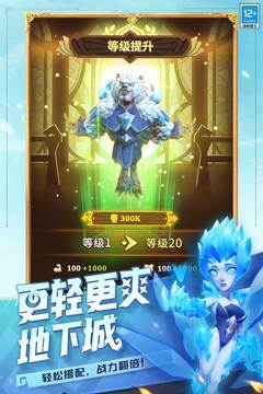 这个地下城有点怪手游官网版2023最新版
