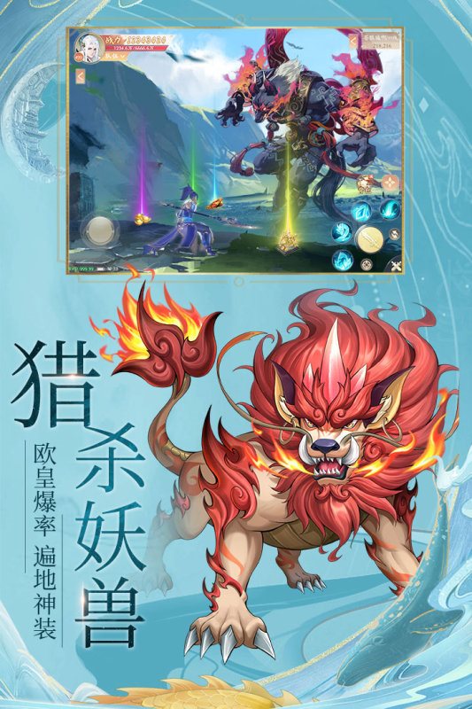 九州八荒录安卓版下载_九州八荒录手游安卓版下载