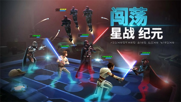 星球大战银河英雄传内置菜单