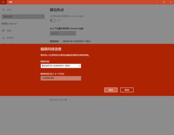 手机热点连接电脑无法上网_和男生有什么话题聊_社保换省不转的话就作废了么