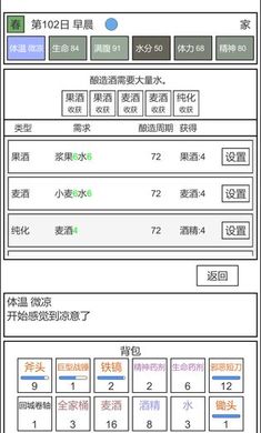 魔塔冒险者手游