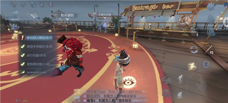 第五人格伊藤润二联动下载