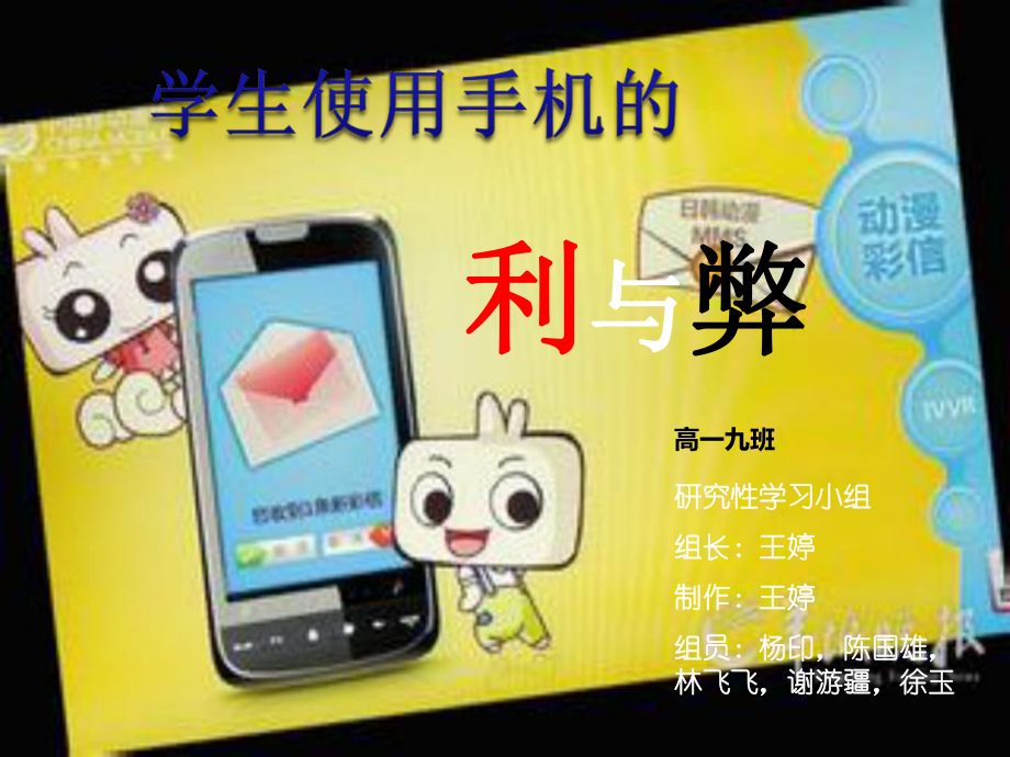 性能手机推荐_手机性能ppt_性能手机是什么意思